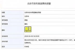 新北国王官方：林书豪被禁赛是因球队疗法不合规 将承担球员损失